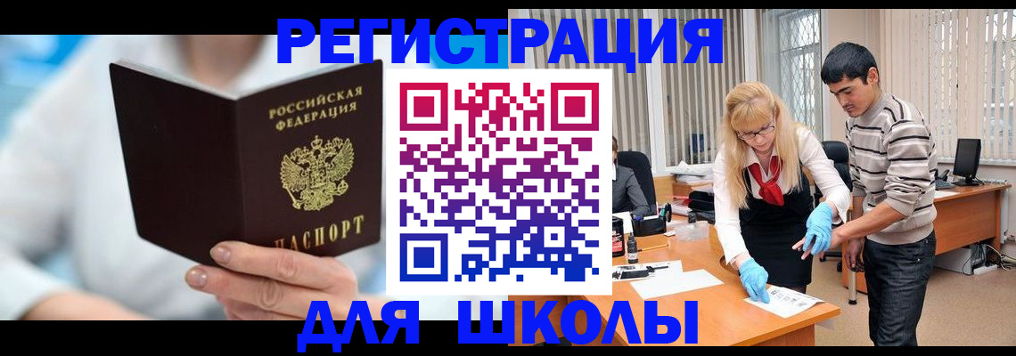 найти адрес прописки в Краснокамске