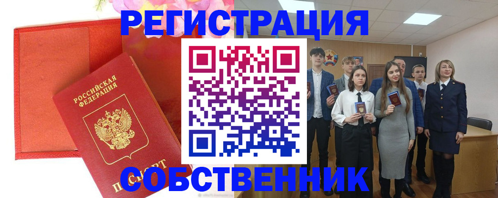 временная регистрация госуслуги в Краснокамске