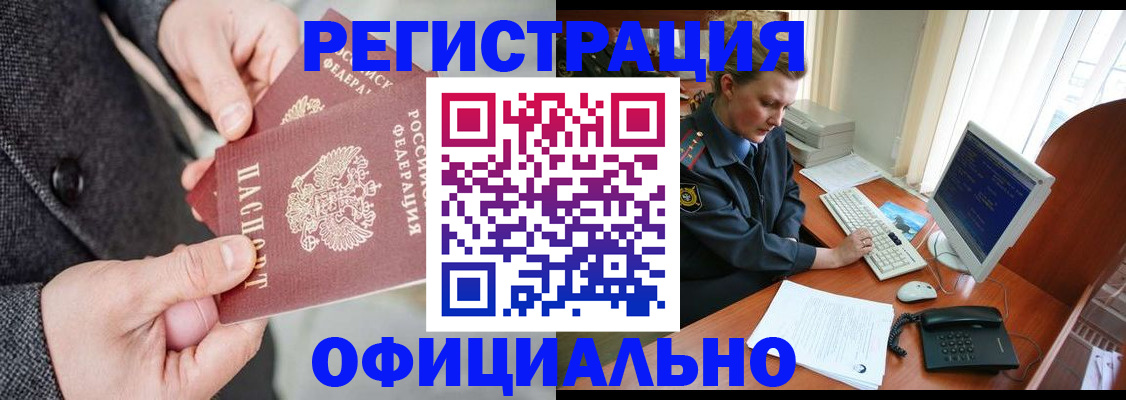 пропишу в квартире в Краснокамске